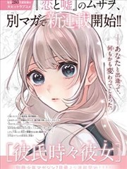 在线视频极品漫画改编封面